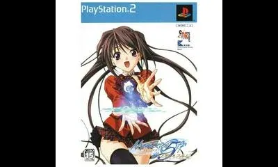 Memories Off 5: Togireta Film [Limited Edition]