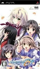 Background - Memories Off 6: T-Wave - PSP - Retrocharting