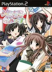 Background - Memories Off Mix - PlayStation 2 - Retrocharting