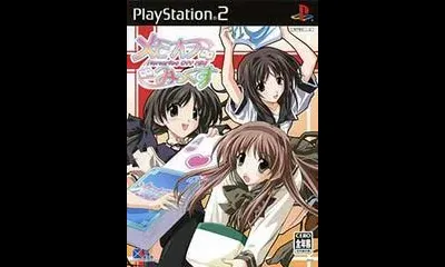 Memories Off Mix