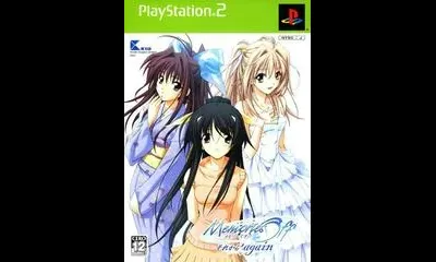Memories Off: Sorekara Again [Limited Edition]