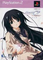 Background - Memories Off: Sorekara [Limited Edition] - PlayStation 2 - Retrocharting