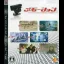 Memotion - Playstation 3 - Retrocharting