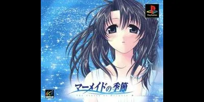 Mermaid No Kisetsu