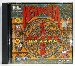 Mesopotamia - JP PC Engine - Retrocharting