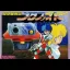 Meta Fight - Famicom - Retrocharting