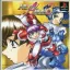 Metal Angel 3 - PlayStation - Retrocharting