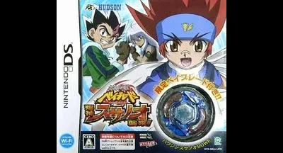 Metal Fight Beyblade: Bakugami Susanoh Shuurai
