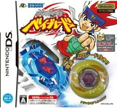 Background - Metal Fight Beyblade - Nintendo DS - Retrocharting