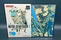 Background - Metal Gear Solid 2: Sons Of Liberty [Sleeved] - PlayStation 2 - Retrocharting