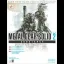 Metal Gear Solid 2: Substance [BradyGames] - Strategy Guide - Retrocharting