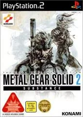 Background - Metal Gear Solid 2: Substance - PlayStation 2 - Retrocharting