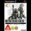 Metal Gear Solid 2: Substance - PlayStation 2 - Retrocharting