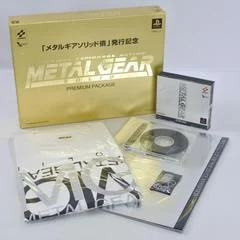 Background - Metal Gear Solid [Bonds Issue Premium Package] - PlayStation - Retrocharting
