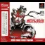 Metal Gear Solid Integral [PSOne Books] - PlayStation - Retrocharting