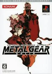 Background - Metal Gear Solid [Metal Gear 20th Anniversary] - PlayStation - Retrocharting