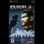 Metal Gear Solid Portable Ops Plus - PSP - Retrocharting