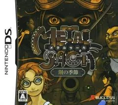 Background - Metal Saga: Hagane no Kisetsu - Nintendo DS - Retrocharting