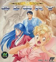 Background - Metal Slader Glory - Famicom - Retrocharting