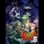 Metal Slug 6 - PlayStation 2 - Retrocharting