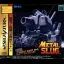 Metal Slug [RAM Cart] - Sega Saturn - Retrocharting