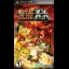 Metal Slug XX - PSP - Retrocharting