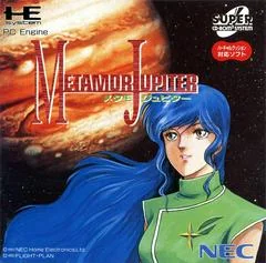 Background - Metamor Jupiter - JP PC Engine CD - Retrocharting
