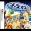 Meteos: Disney Magic - Nintendo DS - Retrocharting