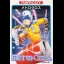 Metro-Cross - Famicom - Retrocharting