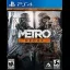 Metro Redux [Not For Resale] - Playstation 4 - Retrocharting