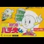 Mezase Pachi - Famicom - Retrocharting