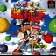 Mezase! Senkyuu-Ou - PlayStation - Retrocharting