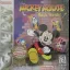 Mickey Mouse Magic Wands - Nintendo DS - Retrocharting
