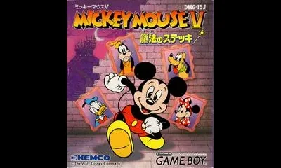 Mickey Mouse V: Mahou no Stick
