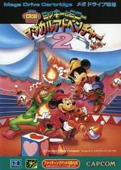 Background - Mickey To Minnie Magical Adventure 2 - Sega Genesis - Retrocharting