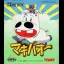 Midori no Makibao - GameBoy - Retrocharting