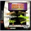 Midway's Greatest Arcade Hits Volume 2 - Sega Dreamcast - Retrocharting