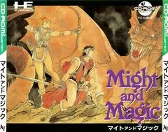 Might and Magic - JP PC Engine CD - Retrocharting