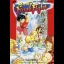 Mighty Final Fight - Famicom - Retrocharting
