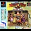 Mighty Hits - PlayStation - Retrocharting