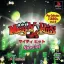 Mighty Hits Special - PlayStation - Retrocharting