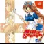 Milky Season - Sega Dreamcast - Retrocharting