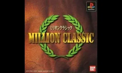 Million Classic
