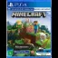 Minecraft [PSVR Edition] - Playstation 4 - Retrocharting
