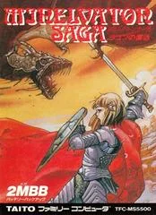 Background - Minelvaton Saga - Famicom - Retrocharting