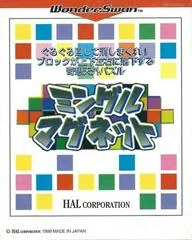 Background - Mingle Magnet - WonderSwan - Retrocharting