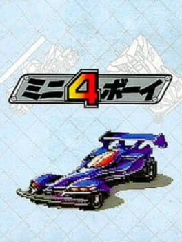 Background - Mini-4 Boy - GameBoy - Retrocharting