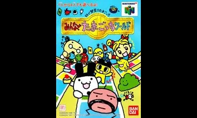 Minna de Tamagotchi World
