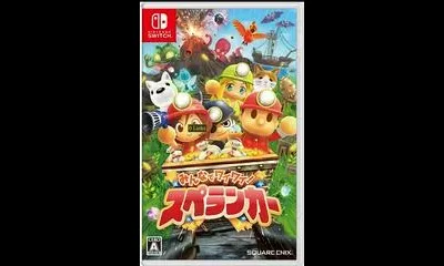 Minna de Waiwai! Spelunker