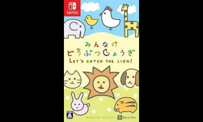 Minna No Doubutsu Shogi